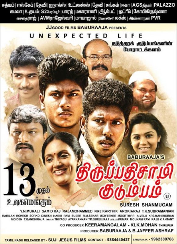 Thirupathi Saami Kudumbam Tamil Cinema Latest Image 8271