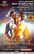 Movie Thiruttu Payaley 2 Latest Pictures 3729