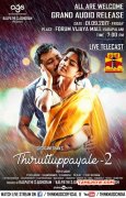 Stills Thiruttu Payaley 2 Film 5458