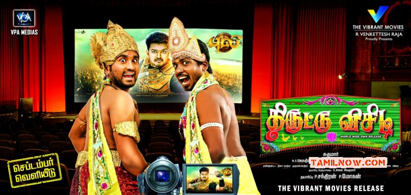 2015 Galleries Thiruttu Vcd Film 6025