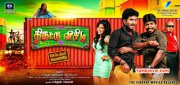 Recent Gallery Thiruttu Vcd Tamil Film 1408