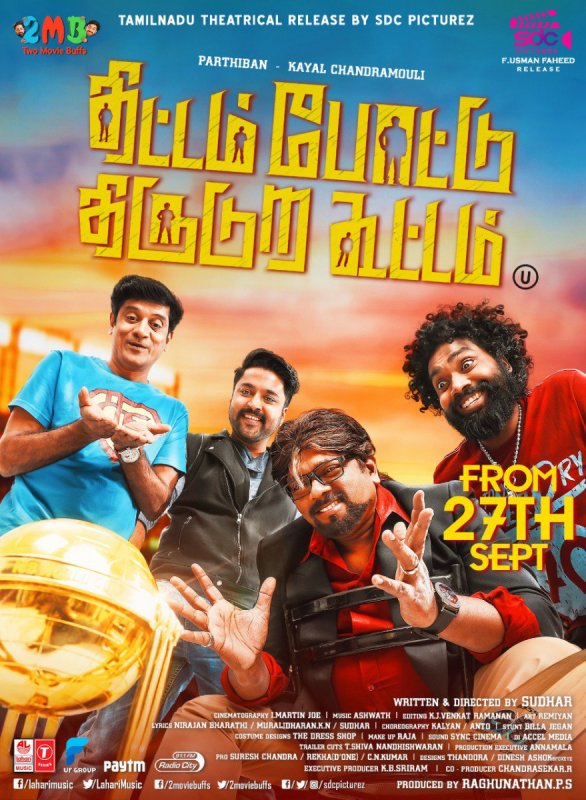 Thittam Pottu Thirudura Koottam Sep 27 Release 582