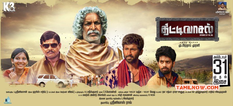 2016 Pictures Tamil Cinema Thittivasal 6012