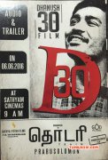 Thodari