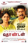 Apr 2017 Picture Tamil Film Thondan 4205