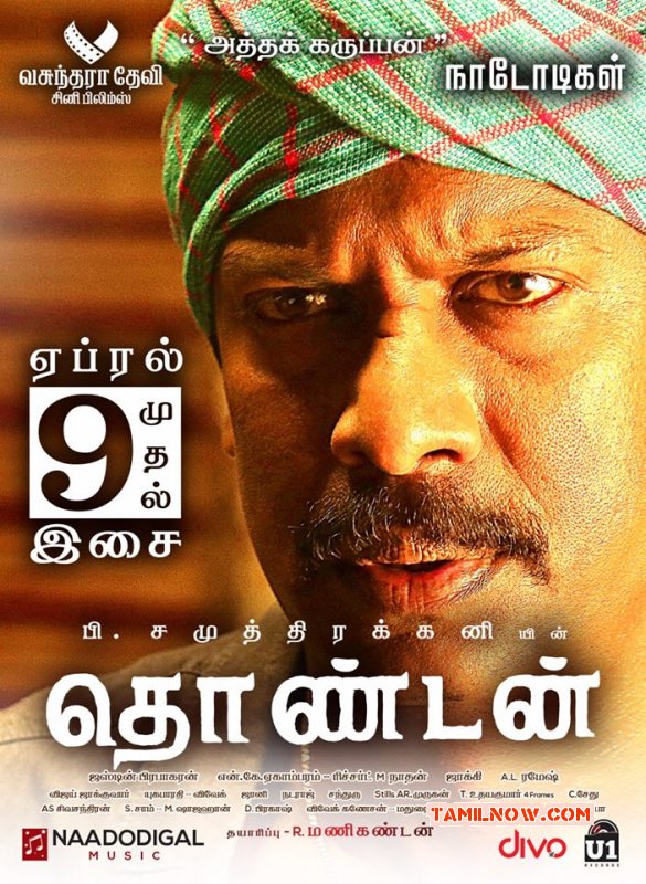 Samuthirakani In Thondan 18