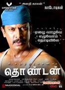 Samuthirakani In Thondan Film Movie New Still 39