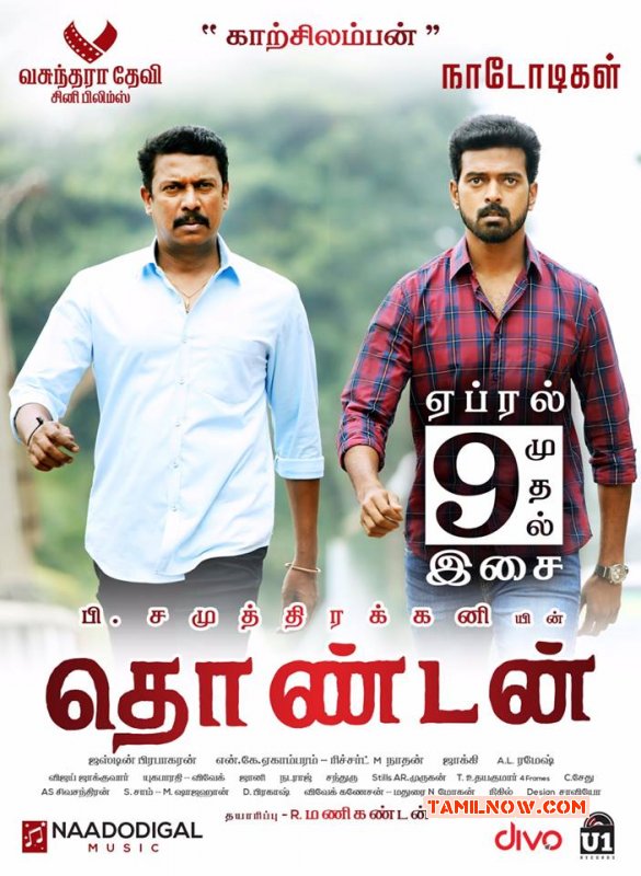 Vikranth Samuthirakani In Thondan New Still 13