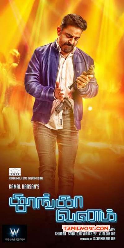 Kamalhaasan Film Thoongavanam Film Still 378