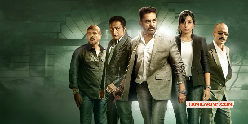 Still Thoongavanam New Designs 56