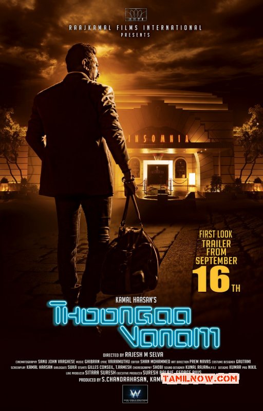 Thoongavanam Tamil Film Recent Wallpaper 7518