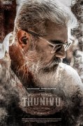 Ajith Kumar New Film Thunivu Movie 84