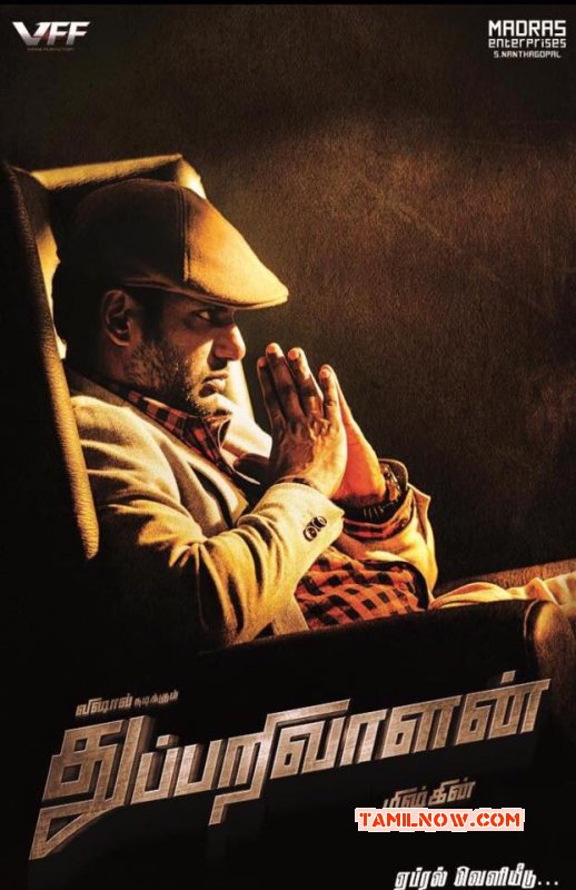 Thupparivaalan Cinema New Still 4623