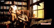 Thupparivaalan Movie Recent Wallpapers 9169