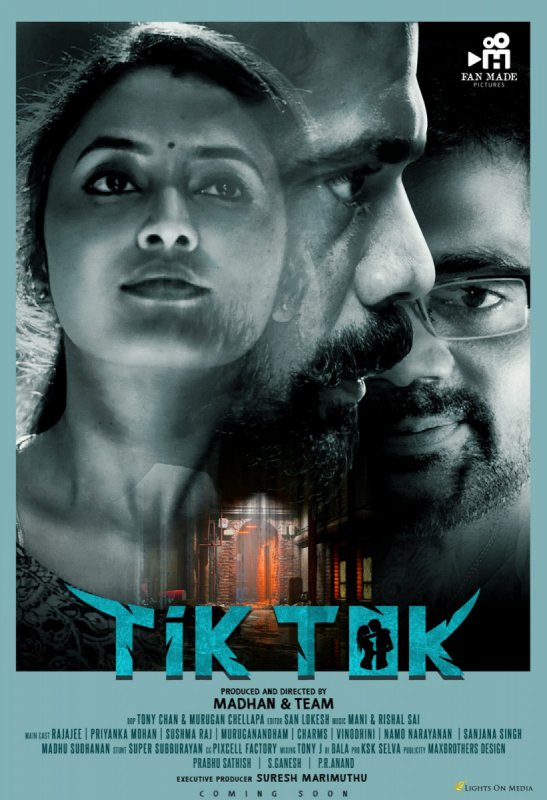 Tik Tok Tamil Film Feb 2021 Wallpapers 4227