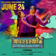 May 2022 Albums Tamil Cinema Titanic Kadhalum Kavundhu Pogum 7638