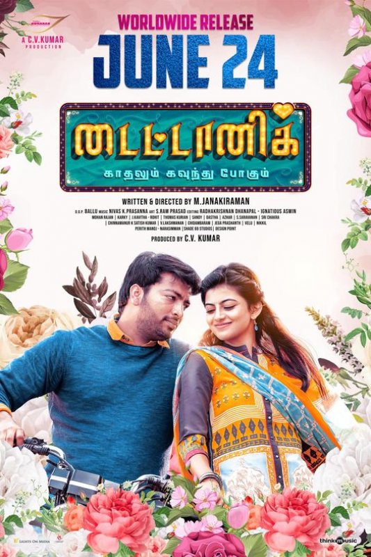 Recent Still Tamil Movie Titanic Kadhalum Kavundhu Pogum 746