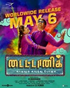 Titanic Kadhalum Kavundhu Pogum Tamil Cinema New Photo 2710