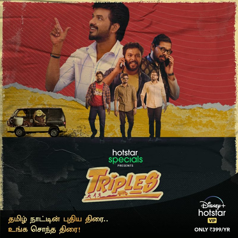 Recent Album Tamil Film Triples 1319