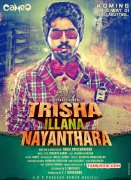 New Albums Trisha Illana Nayanthara Tamil Movie 4659