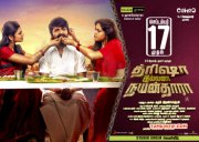 Tamil Cinema Trisha Illana Nayanthara 2015 Albums 803