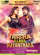 Trisha Illana Nayanthara Tamil Cinema New Image 290