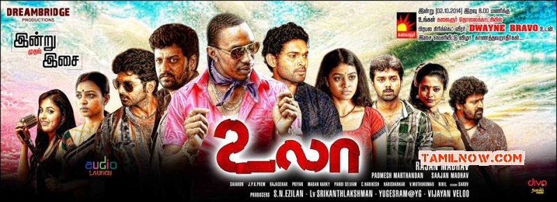 Mar 2018 Pic Tamil Movie Ula 7913