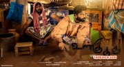 Pics Tamil Movie Ulkuthu 91