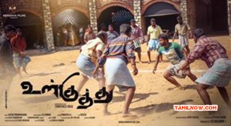 Stills Tamil Movie Ulkuthu 4896