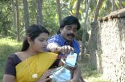 Tamil Movie Ullam Uruguthadi Photos 5847