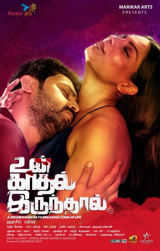 Latest Wallpapers Tamil Movie Un Kadhal Irunthal 3812