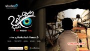 2015 Pic Unakkul Naan Tamil Film 3591