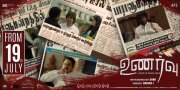 Unarvu Tamil Movie July 19 Release