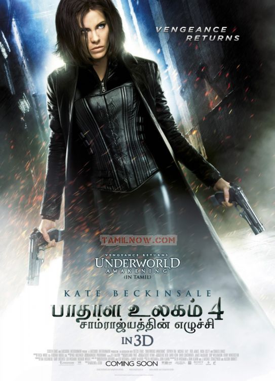 Underworld 4 Stills 1767