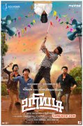 Uriyadi