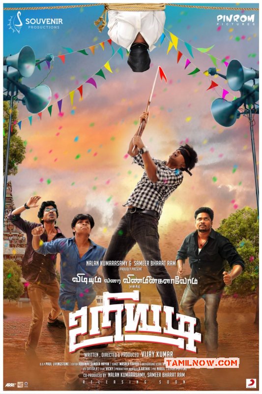 Tamil Film Uriyadi 2015 Gallery 6028