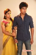 Tamil Movie Uruthikol Jul 2017 Galleries 5182