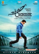 Uthama Villain Pongal Wishes Poster 547