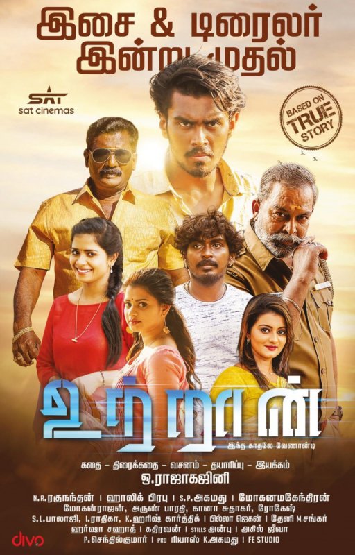 Uttraan Movie Poster 912