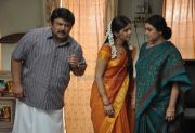 Uyirukku Uyiraga Movie New Still1