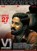 Latest Pictures Tamil Cinema V1 Murder Case 255