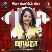 Tamil Movie Vaaitha Recent Still 7755