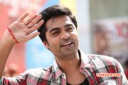 New Images Vaalu Cinema 428