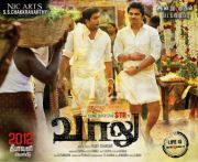 Santhanam And Simbu In Vaalu Poster 747