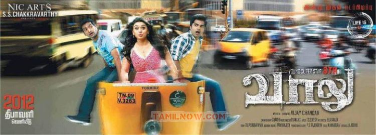 Santhanam Hansika And Simbu In Vaalu Poster 943