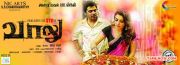 Silambarasan Hansika Motwani In Vaalu Poster 121