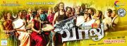 Silambarasan In Vaalu Movie Poster 573