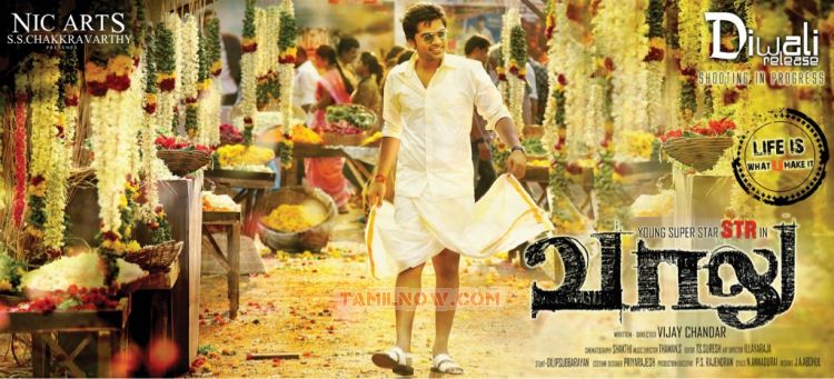 Vaalu Movie First Look Poster 735