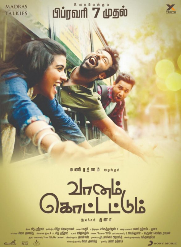 Latest Image Film Vaanam Kottatum 872