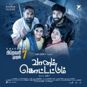 New Gallery Tamil Cinema Vaanam Kottatum 3249